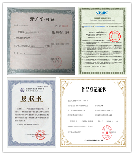 开户许可证_副本.jpg