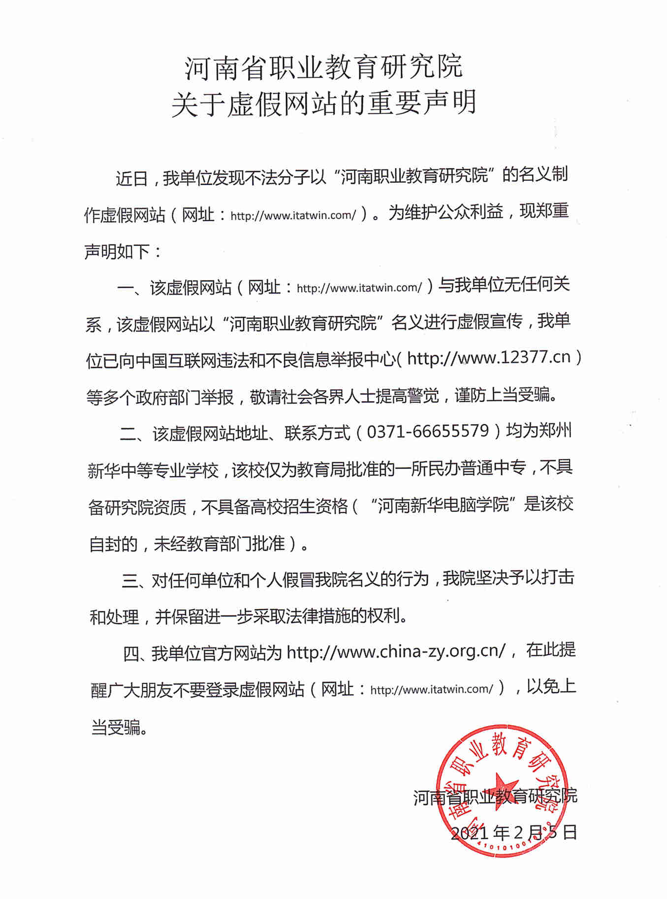 2021-02-25_001_副本.jpg