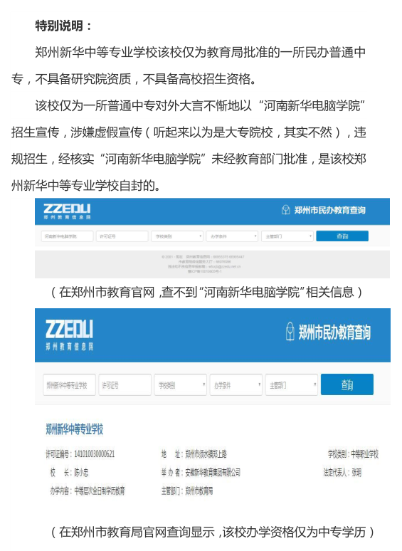 21-声明-3.png